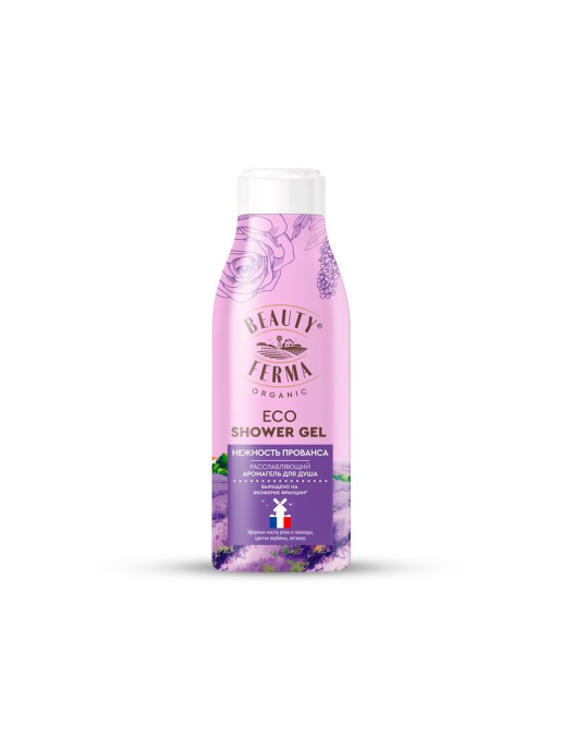 Гель для душа расслабляющий Нежность Прованса Beauty Ferma 250мл