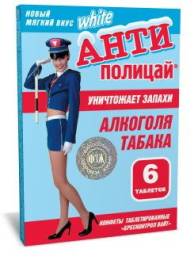 Антиполицай White освежитель дыхания №6