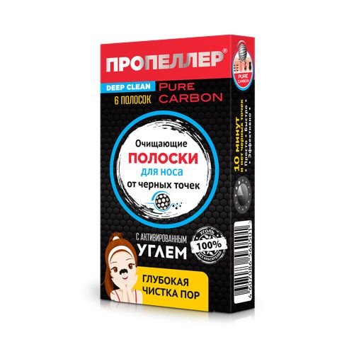 Полоски очищение для носа уголь активир №6