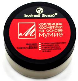 Крем масло для тела с Мумие 150мл