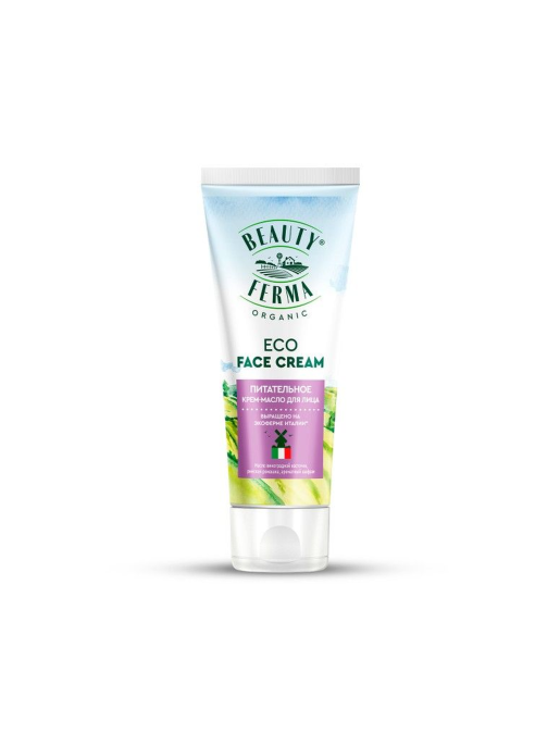 Крем масло для лица Питательное Beauty Ferma 50мл