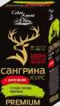Сангрина курс Шиповник Фарм продукт 90 капсул