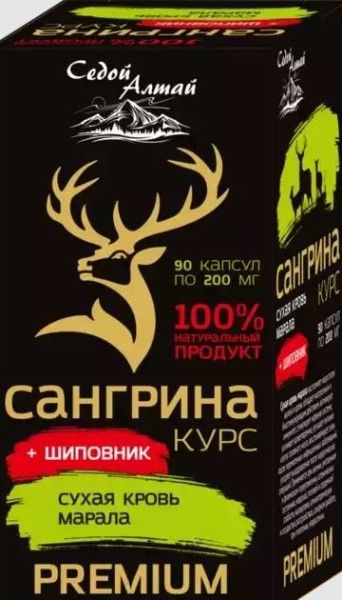 Сангрина курс Шиповник Фарм продукт 90 капсул