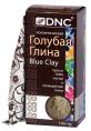 Глина Голубая пачка 130г