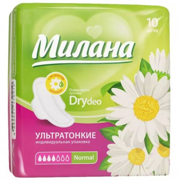 Прокладки Милана Ultra Dry deo Normal Ромашка 10шт