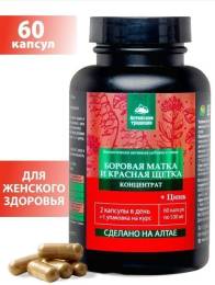 Концентрат Боровая матка и Красная щетка Цинк Алтайские Традиции №60