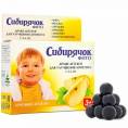 Фитодраже «Сибирячок» для улучшения аппетита, 80 гр.