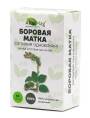 Боровая матка Ортилия однобокая 50 гр Altaimag