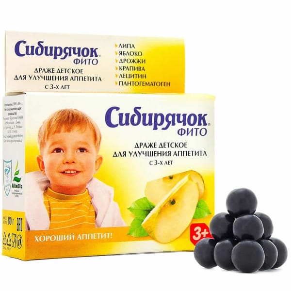Фитодраже «Сибирячок» для улучшения аппетита, 80 гр.