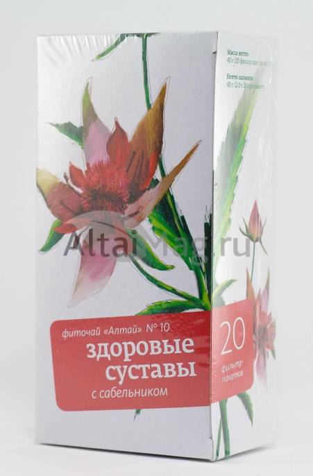 Фиточай №10 Здоровые суставы с сабельником 20 пакетиков