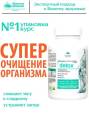 Концентрат Антипаразитарный Алтайские Традиции №60