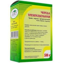 Трава череды трехраздельной, 50 гр.