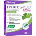 Гинкго Билоба 60 таблеток