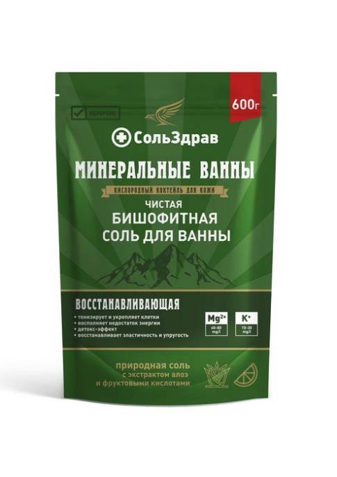 Соль для ванны Минеральные Ванны Чистая бишофитная 600г