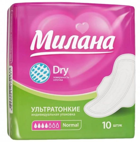 Прокладки Милана Ultra Dry Normal 10шт