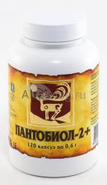 Пантобиол 2 120капс