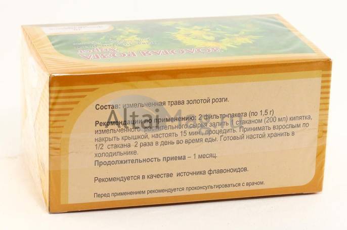 Золотая розга трава 20 пакетиков