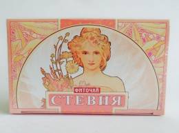 Стевия 20 пакетиков