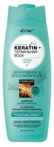 KERATIN и ТЕРМАЛЬНАЯ ВОДА Шампунь для всех типов волос Двухуровнев восстановл 500мл