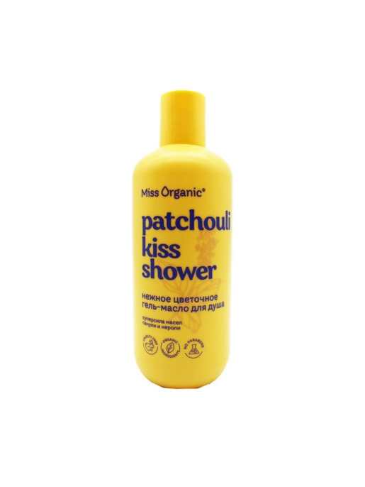 Гель масло для душа Нежное цветочное Patchouli kiss shower Miss Organic 290мл