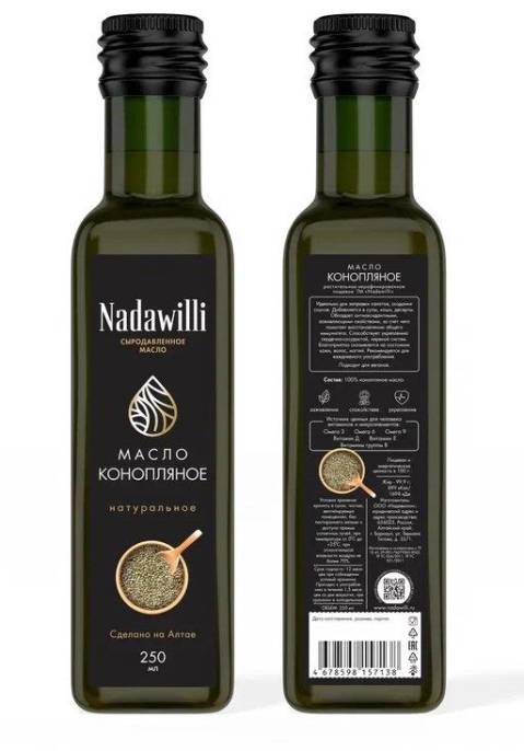 Масло Конопляное Nadawilli в стекле 250мл
