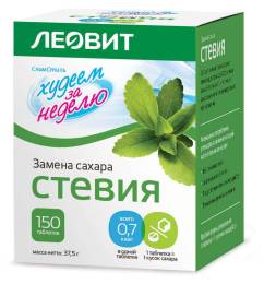 Заменитель сахара натуральный Стевия