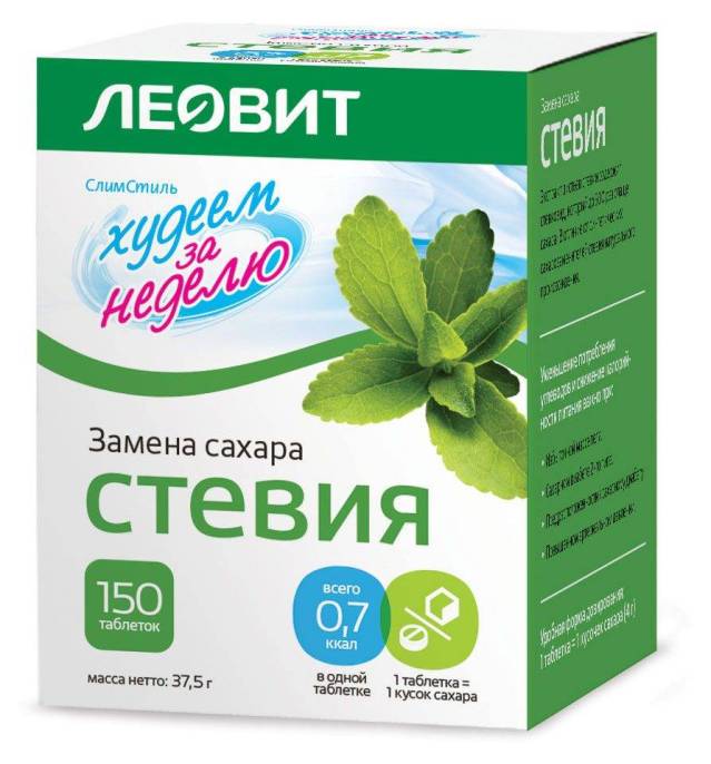 Заменитель сахара натуральный Стевия
