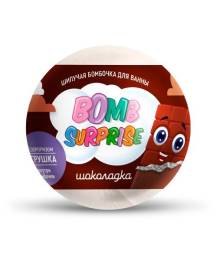 Bomb SURPRISE Шипучая бомбочка с игрушкой Шоколадка 115г