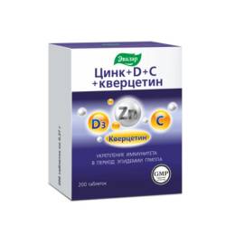 Цинк D С кверцетин 200 таблеток