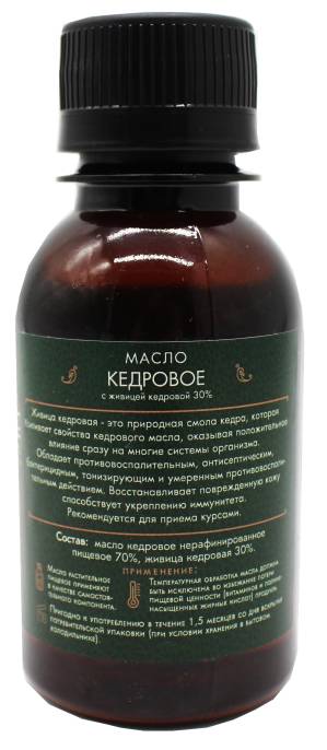 Масло Кедровое с живицей кедровой 30% АлтайМаг 100мл