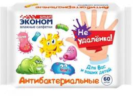 Салфетки влажные Эконом smart детские антибактериальные 60шт