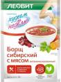 Худеем за неделю Суп Борщ сибирский с мясом 16г