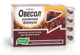 Овесол усиленная формула 20 таблеток