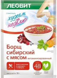 Худеем за неделю Суп Борщ сибирский с мясом 16г