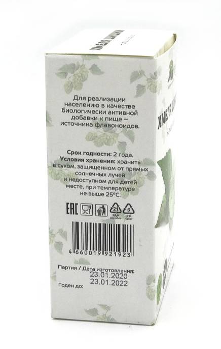 Шишки хмеля 30 г