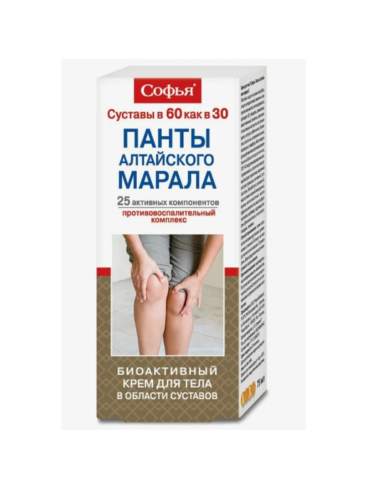 Софья Крем Панты алтайского марала для тела 75мл