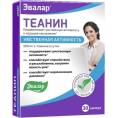 Теанин 30 капсул