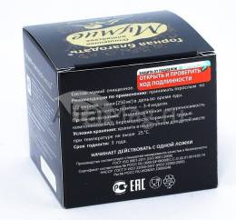 Мумиё алтайское очищенное 50 г