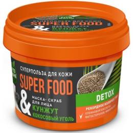 Fito SUPERFOOD Маска для лица Кунжут и кокос уголь 100мл