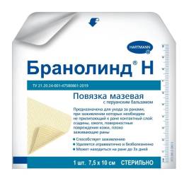 Повязка BRANOLIND N ранозаживляющая стерильная 75х10 см №1