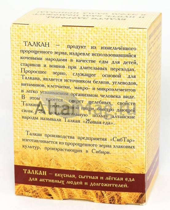 Каша Талкан из пророщеной пшеницы 500 г