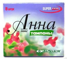 Тампоны Анна Люкс Супер №8