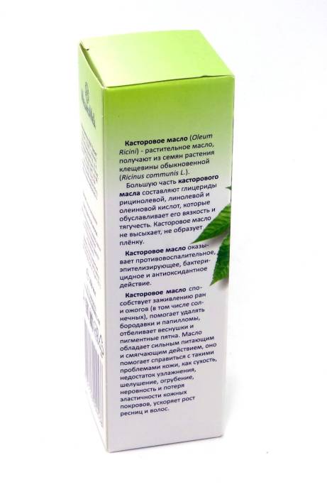 Масло косметическое Касторовое 100мл