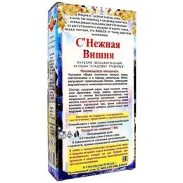 Бальзам женский «С’Нежная вишня», 250 мл.
