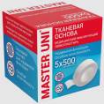 Лейкопластырь MASTER UNI UNIFIX тканевая основа 5 на 500см