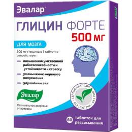 Глицин Форте 500мг 60 таблеток