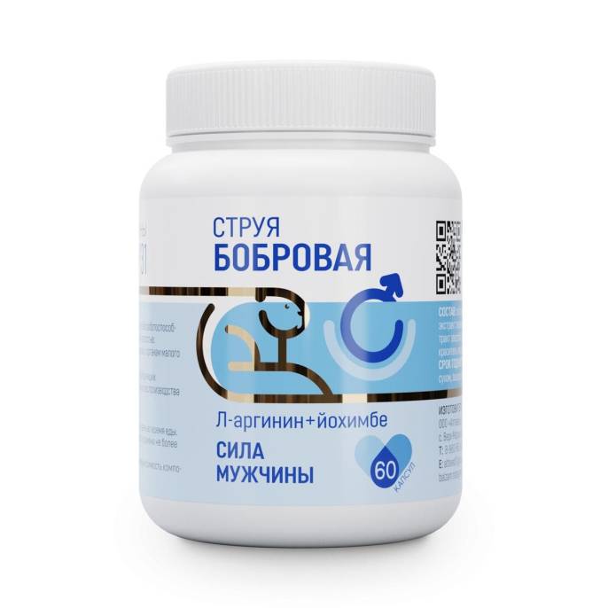 Бобровая струя Натурвед 31 №60