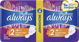 Прокладки Always Олвейс Ultra Platinum Normal Plus 16шт
