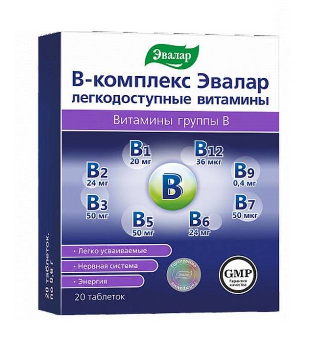 В комплекс легкодоступные витамины группы B 20 таблеток