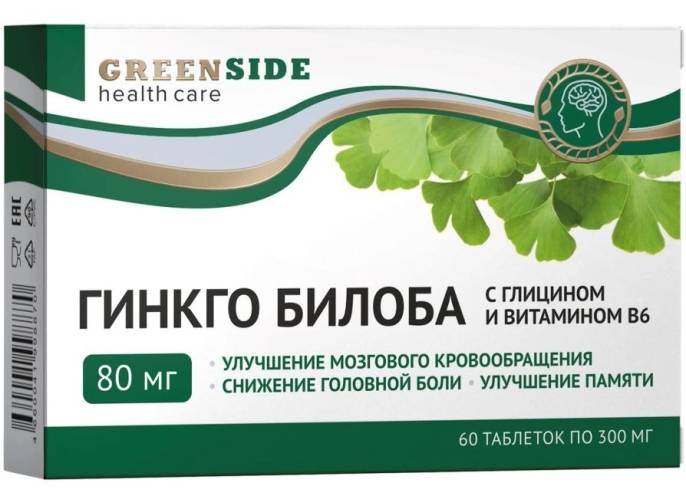 Гинкго Билоба с глицином и вит В6 60 таблеток по 300 мг